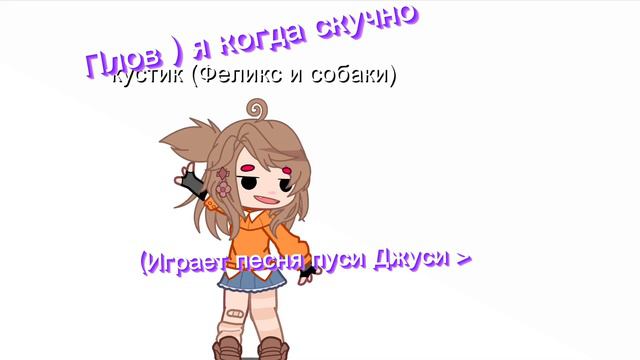 Уууиуииуиу и да ПРОСТИТЕ ЧТО ЕШЁ МЕНУТУ ИДЁТ ЧЁРНЫЙ ИКРАН Я НЕ ДУМАЛА ЧТО КАПКУТ МЕНЯ ПОДВЕДЁТ 🥲😢 смотреть онлайн