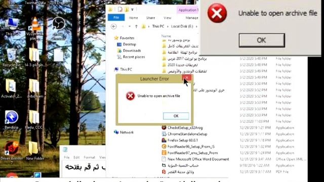 unable to open archive file حل مشكلة لايمكن فتح هذا المجلد - حل مشكلة смотреть онлайн