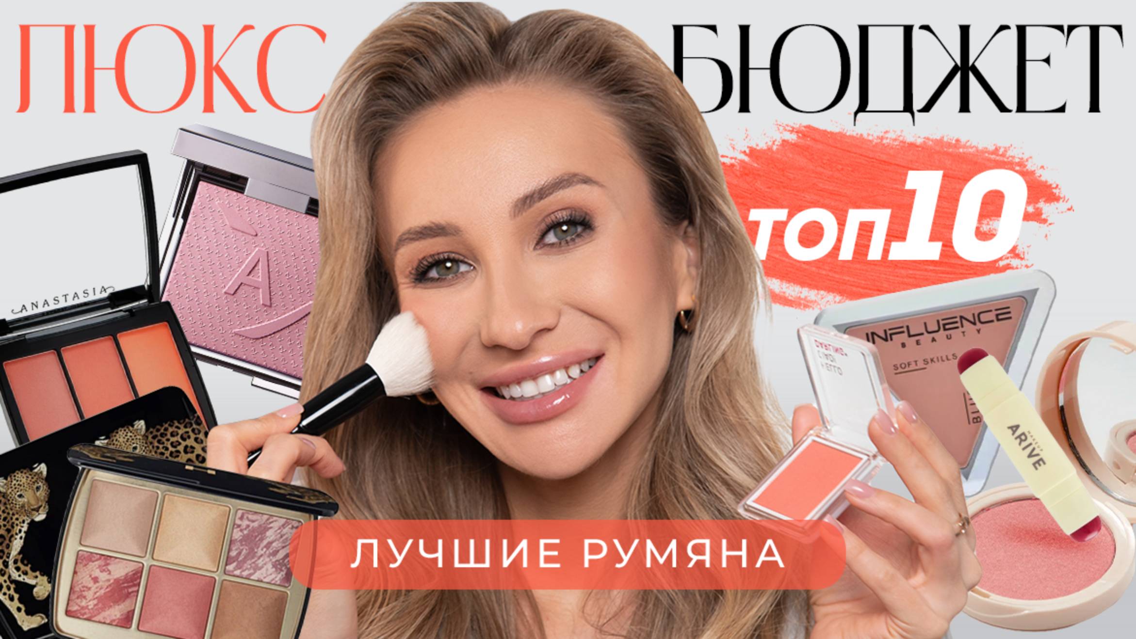 ЛУЧШИЕ РУМЯНА 2024: БЮДЖЕТ И ЛЮКС | ТОП-10 смотреть онлайн