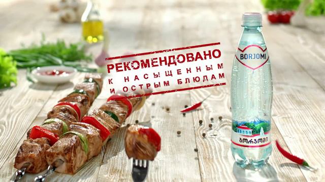 РЕКЛАМНЫЙ РОЛИК BORJOMI смотреть онлайн