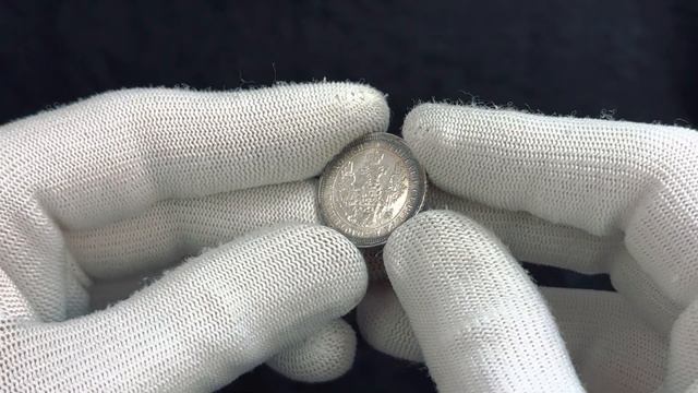Lot 1285 Russia 25 Kopeks 1857 СПБ ФБ смотреть онлайн