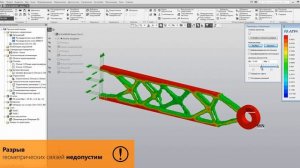 Топологическая оптимизация в  КОМПАС-3D с помощью APM FEM