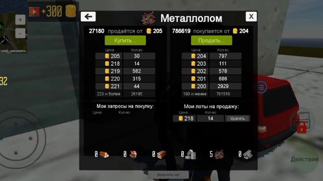 Рассказываю как зарабатывать в игре Open Word Mma