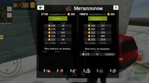 Рассказываю как зарабатывать в игре open word mma