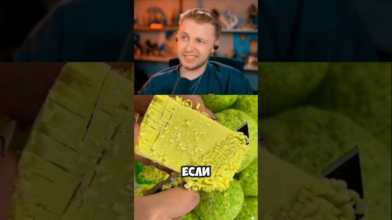 #нарезкистинта #стинт #stint смотреть онлайн