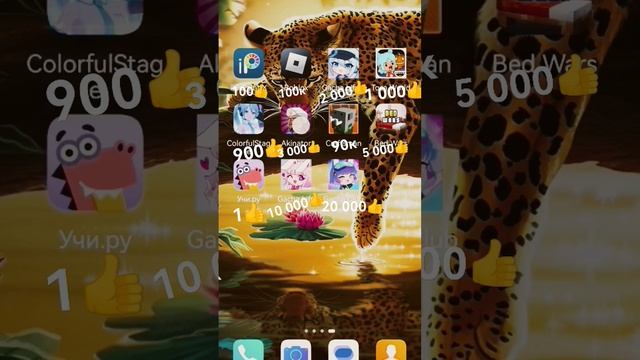 удалю любую игру если количество лайков будет её цифра.