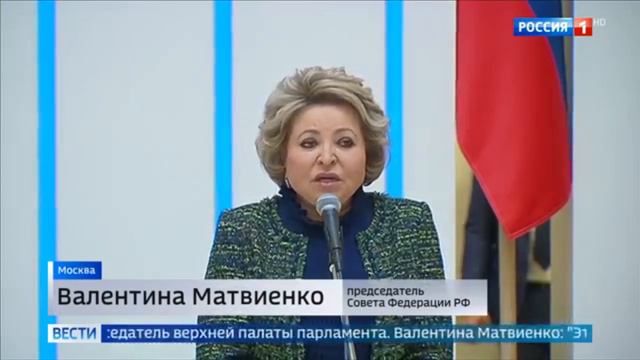 Дети России." Нам есть чем гордиться." смотреть онлайн