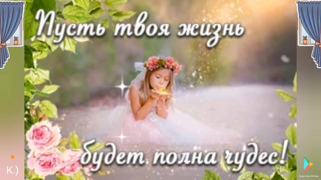 • Трогательные стихи о весне.. . смотреть онлайн