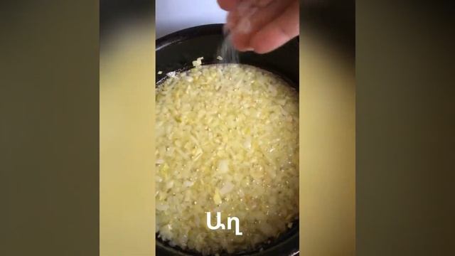 Քրչիկ Крчик