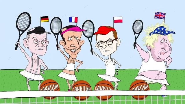 Fake News, серия №2