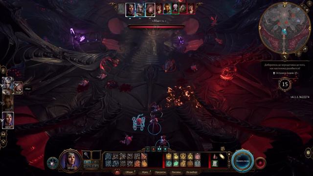 Врата Балдура 3 - Приключение начинается! Прохождение без комментариев - #1 смотреть онлайн