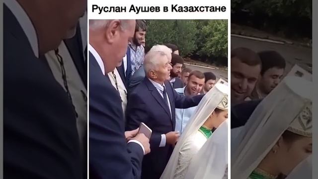 Аушев Руслан в Казахстане #2 смотреть онлайн