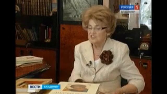 Спасти наследие легендарного иконописца смотреть онлайн