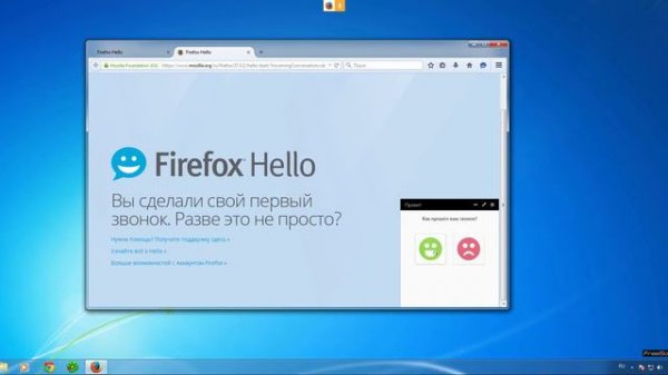 Браузер Mozilla Firefox - обзор интерфейса