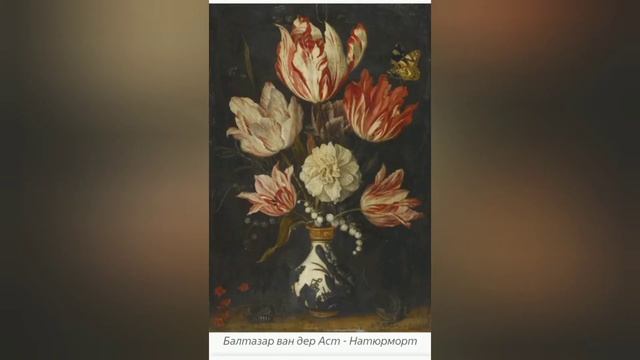 Занятие по теме : Изображение предметного мира - натюрморт смотреть онлайн