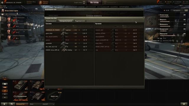 БИЛЛИ И ДВА АЛКАША ЧУТЬ НЕ ПОДРАЛИСЬ | World Of Tanks