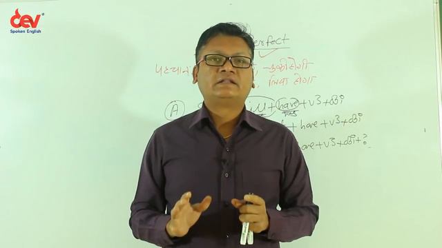 Future Perfect Tense: Explained in Hindi смотреть онлайн