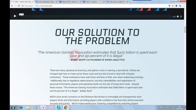 MeVu - платформа, которая позволяет людям делать ставки на что-либо в любое время смотреть онлайн