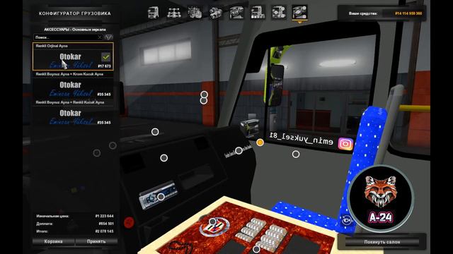 обзор на мод OTOKAR Magirus M2000