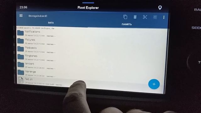 Получение ROOT, подготовка системы и установка Яндекс.Навигатора и Навител Навигатора смотреть онлайн