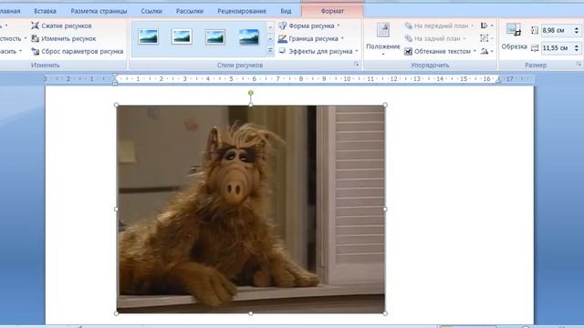 Как удалить картинку из документа word смотреть онлайн