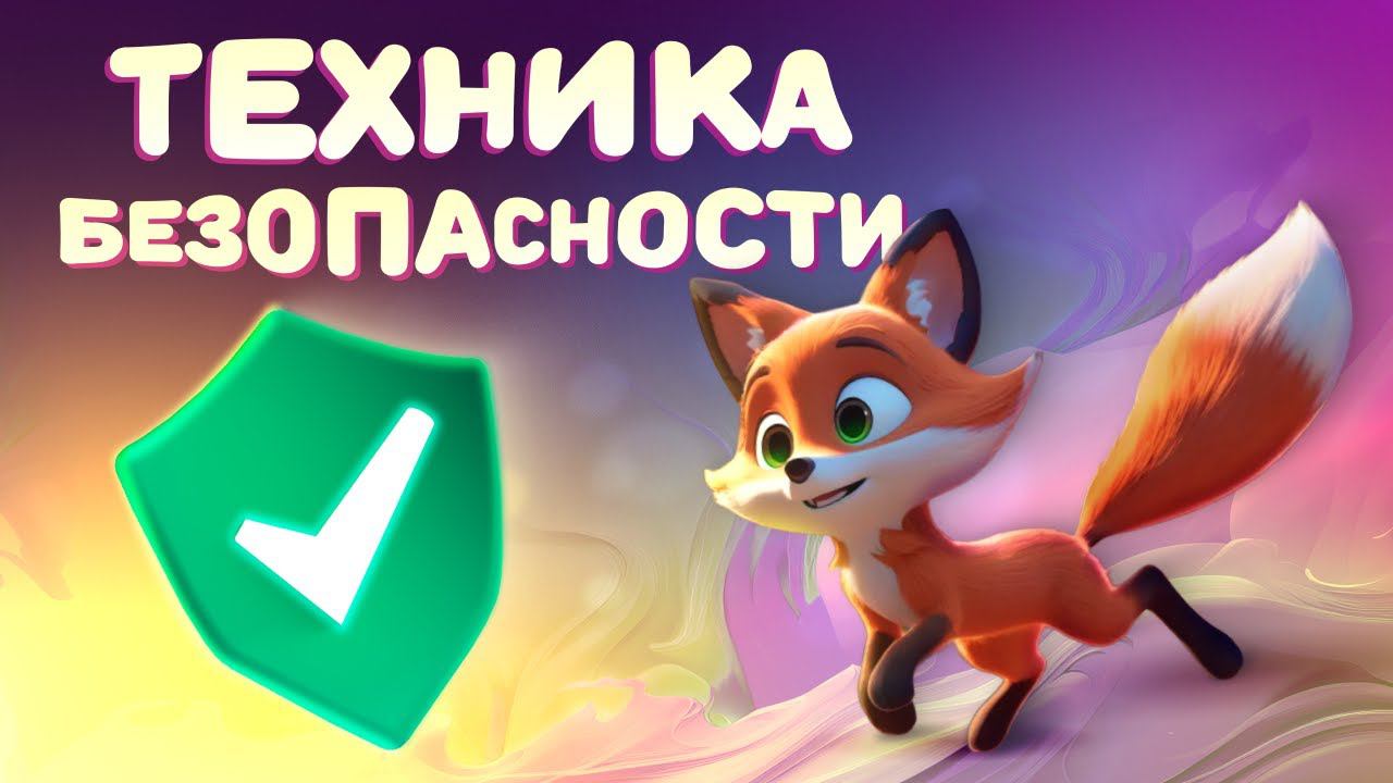 Техника безопасности при работе с UV смолой смотреть онлайн