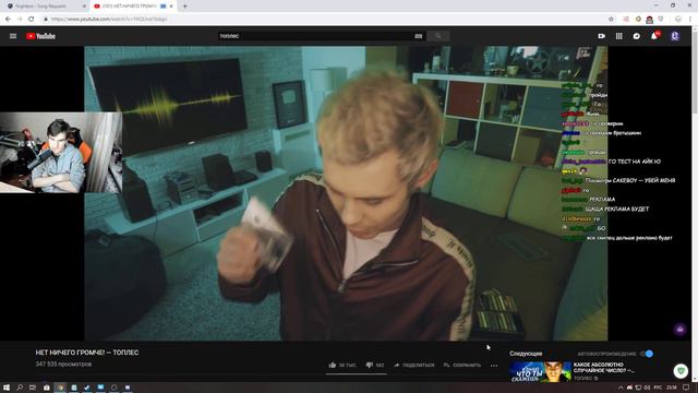 Bratishkinoff смотрит: НЕТ НИЧЕГО ГРОМЧЕ! — ТОПЛЕС смотреть онлайн