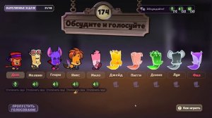 Ещё бы секунда и в Suspects Mystery Mansion Таинственный Особняк Саспектс Обновление