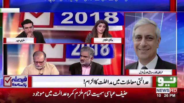 Justice Shaukat Aziz Remarkes Debate - Entertain & Infoation For You смотреть онлайн