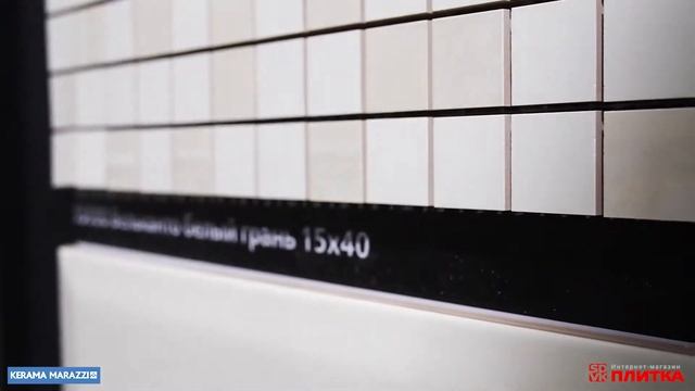 Плитка для ванной Kerama Marazzi Бельканто смотреть онлайн