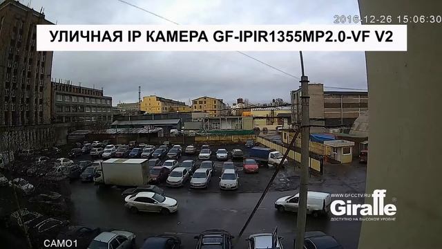 СЕТЕВАЯ КАМЕРА GF-IPIR1355MP2.0-VF V2