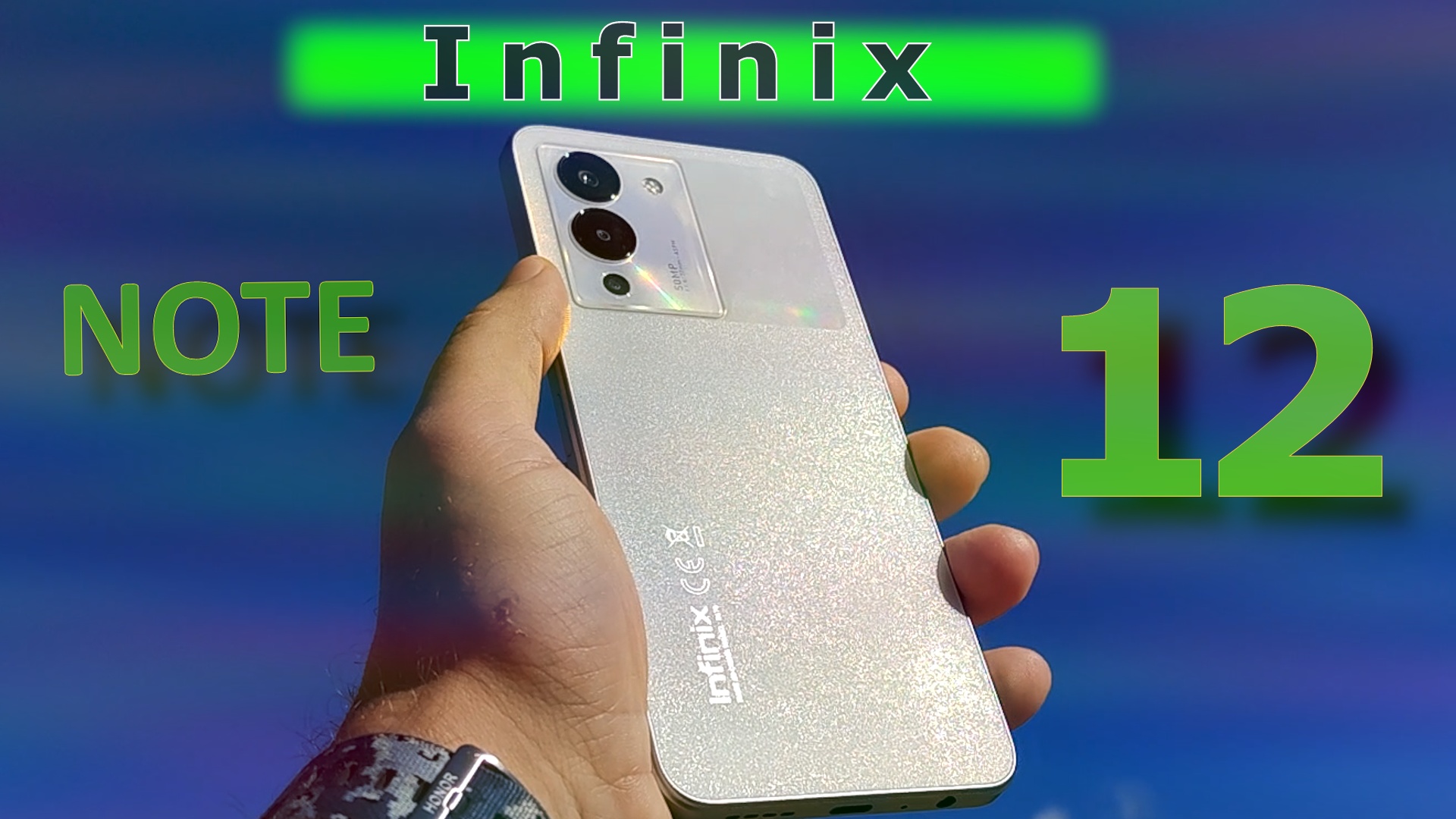 INFINIX NOTE 12 МОЖНО ПОКУПАТЬ?!