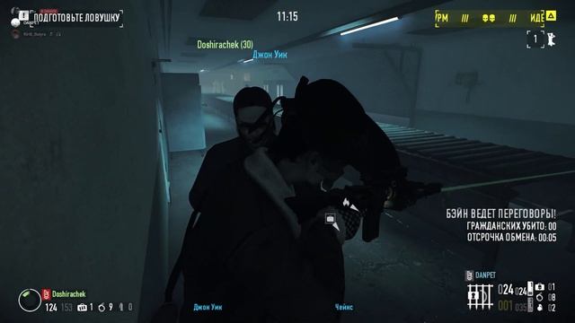 #1 Я ПОСТАВИЛ | PAYDAY 2 | (ПРИКОЛЫ, ФЕЙЛЫ, НАРЕЗКА) смотреть онлайн