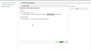Заполнение xml деклараций
