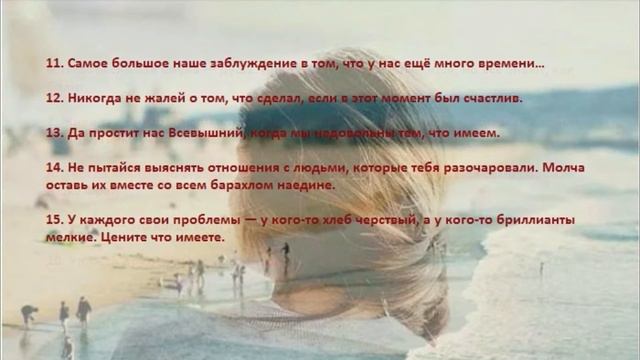 25 изумительных фраз, которые помогут вам перезагрузиться. смотреть онлайн