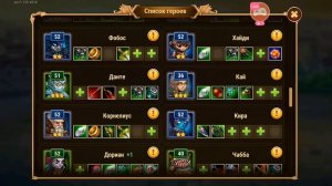 Хроники хаоса обзор гайд для новичков