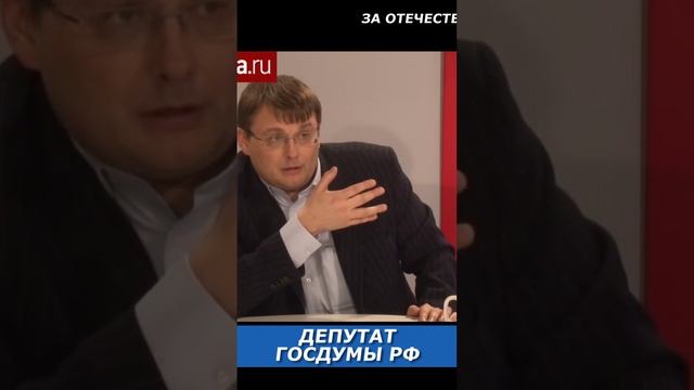 Какое было слабое место в России? смотреть онлайн