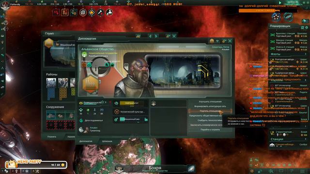 ЛУЧШИЙ СТРИМ | Stellaris