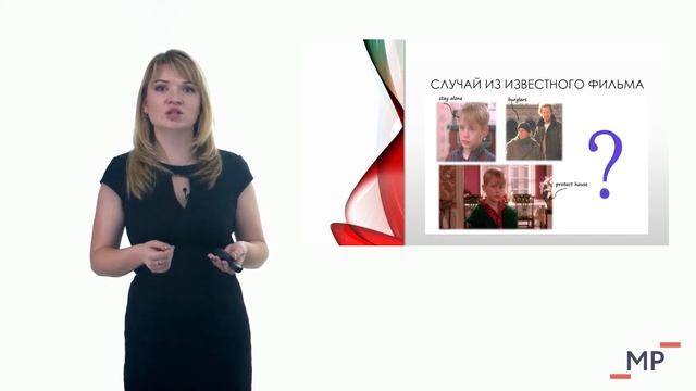 «Повышение познавательной мотивации обучающихся путем моделирования проблемных ситуаций» смотреть онлайн