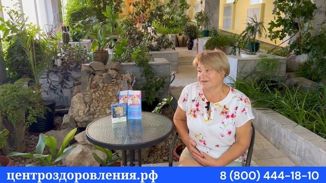 Отзыв о санатории Крыма для пенсионеров #санаторийуморя #санаторииевпатории #лечениевсанатории смотреть онлайн