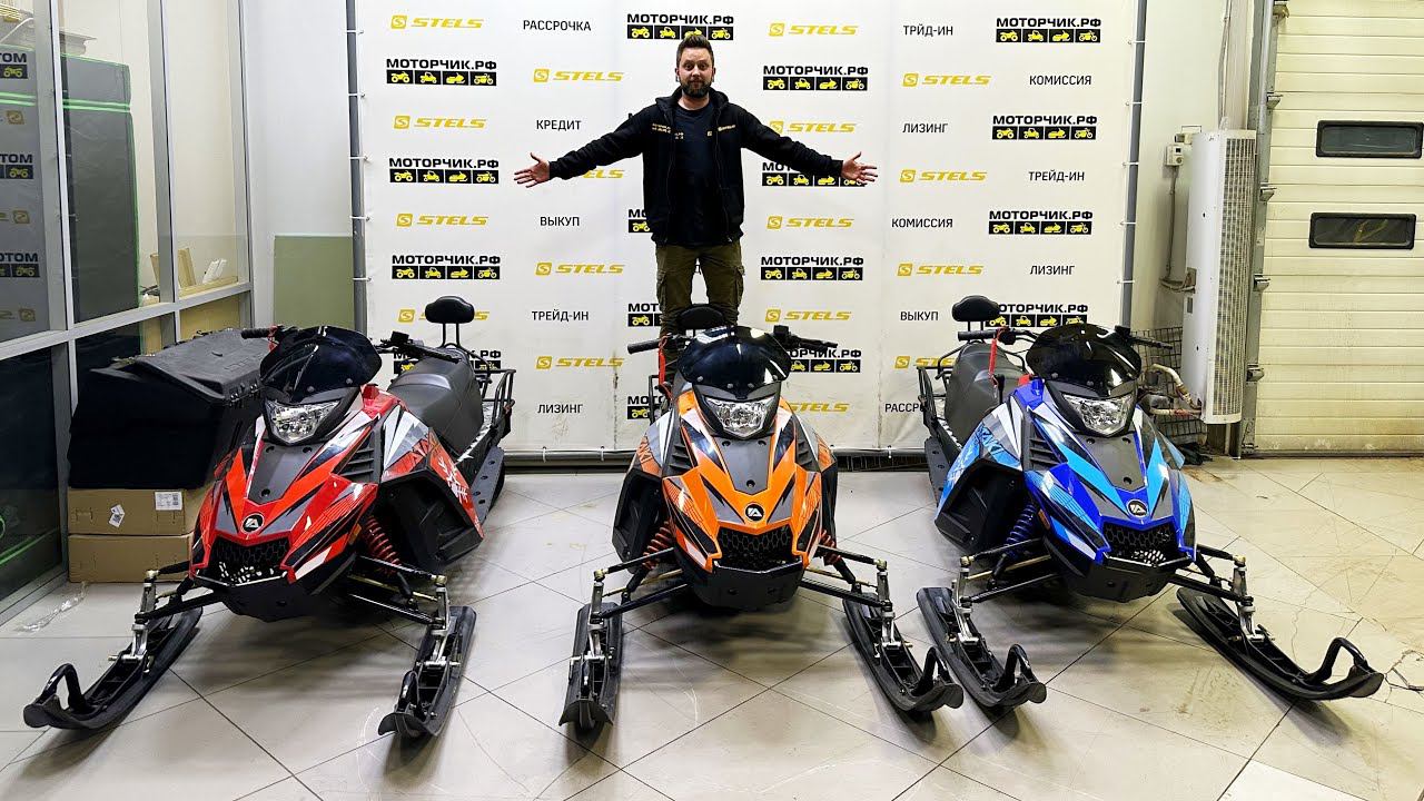 Снегоход ATAKI WINTER DRIVE 150 смотреть онлайн