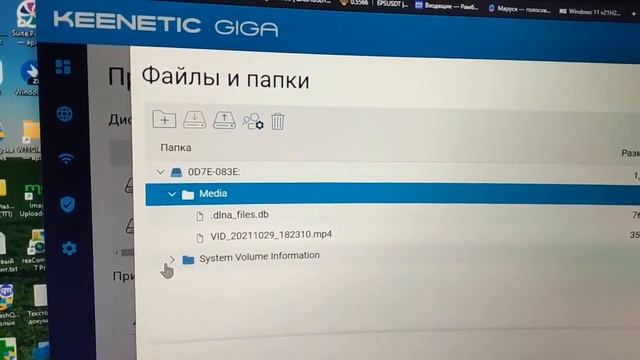 Функция DLNA на примере роутера Keenetic GIGA и телевизора LED iFFALCON 32F51. смотреть онлайн