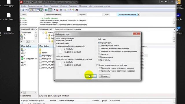 Скрипт boostа серверов cs 1.6 смотреть онлайн