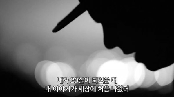 루카스 그레이엄 (Lukas Graham) - 7 Years 가사 번역 뮤직비디오