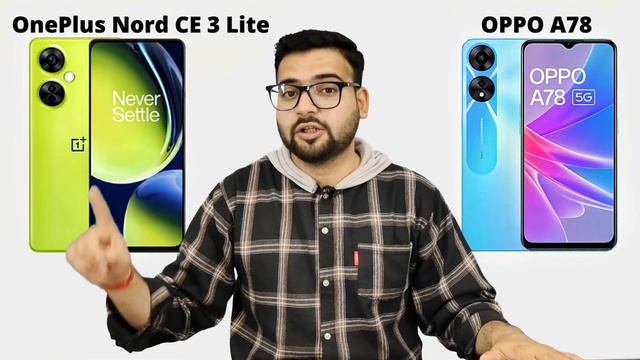 OnePlus Nord CE 3 Lite vs Oppo A78 - Full Comparison | Should I invest for Nord CE3 Lite??? смотреть онлайн