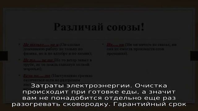 Какая очистка духовки лучше смотреть онлайн