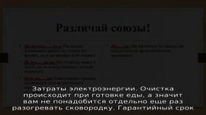 Какая очистка духовки лучше