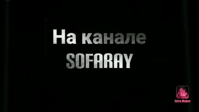 Как вам моё интро? Быть с этим или оставить старое? смотреть онлайн