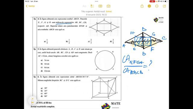 EN Varianta pregatitoare 2023 SUB. II смотреть онлайн