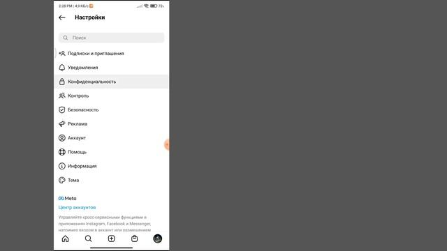 Как увидеть активный онлайн-статус в Instagram | Посмотреть активный статус кого-то в Instagram смотреть онлайн